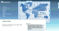 Desktop Screenshot of genofond.ru